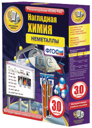 Интерактивное учебное пособие 