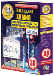 Интерактивное учебное пособие 