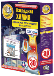 Интерактивное учебное пособие 