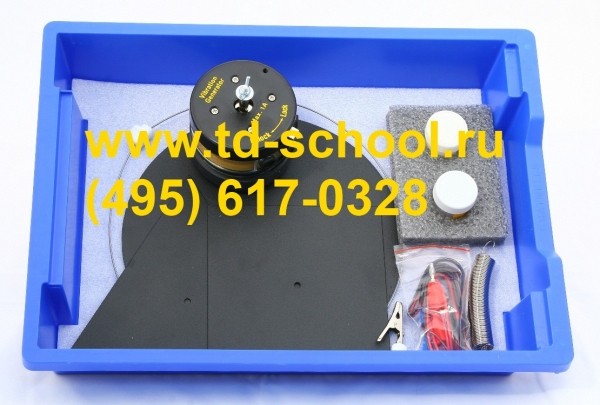 Набор демонстрационный 