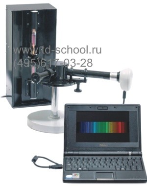 Спектроскоп двухтрубный