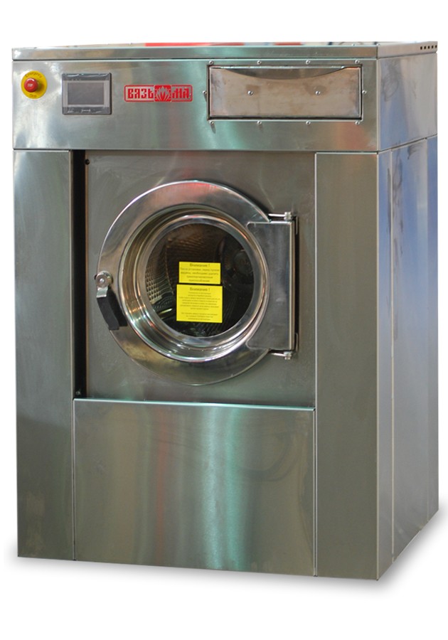 Машина стирально-отжимная ВО-15