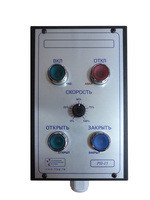 Пульт дистанционного управления занавесом с постоянной скоростью (второй)