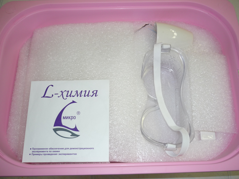 Цифровая ГИА - лаборатория по химии