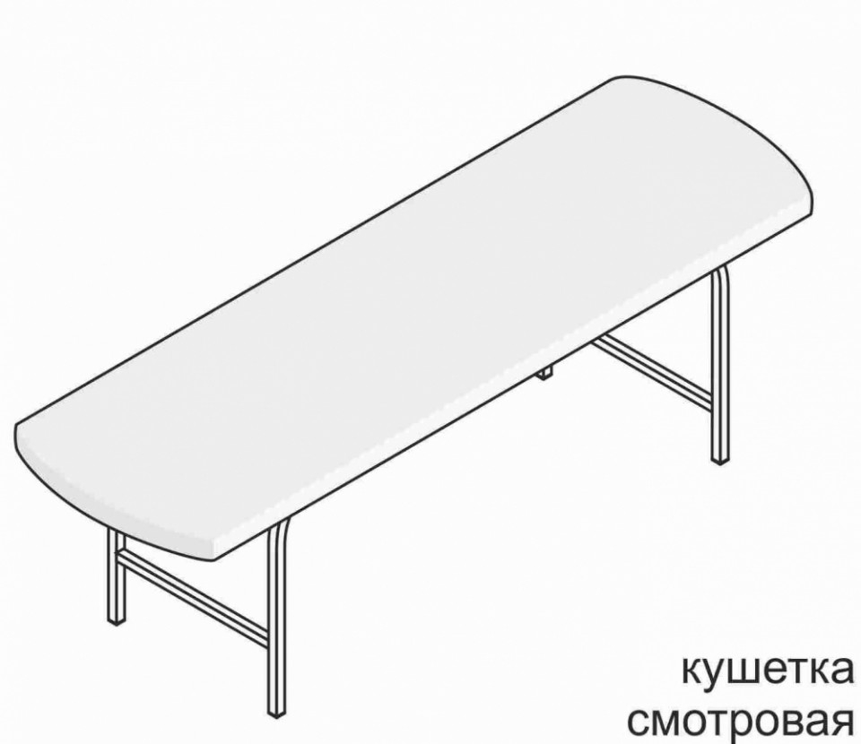Кушетка смотровая КС-1/1