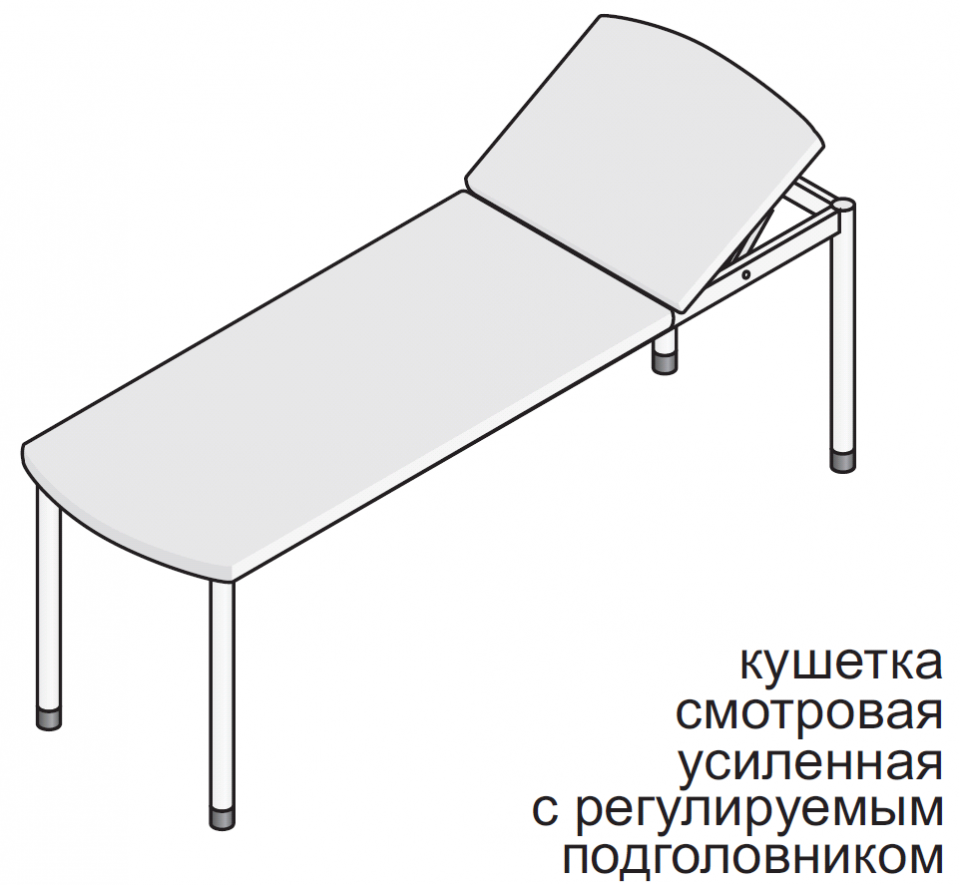 Кушетка смотровая усиленная с регулируемыми подголовниками, 1950*600*550, 650, 750 мм