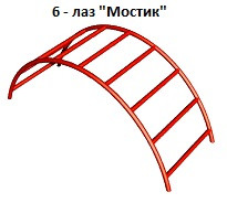 Лаз «Мостик», 2000*600*1000 мм