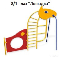 Лаз «Лошадка», 1500*500*1500 мм