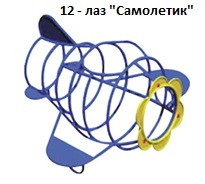 Лаз «Самолетик», 1800*1800*1100 мм