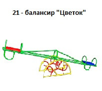 Балансир «Цветок», 2700*500*600 мм