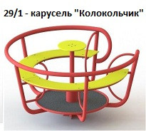 Карусель «Колокольчик», 1600*1600*700 мм