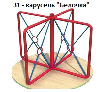 Карусель «Белочка», 1400*1400*1000 мм