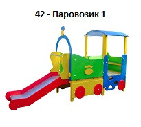 Паровозик 1, 3700*1100*1800 мм