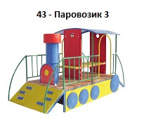 Паровозик 3, 3500*1200*1800 мм