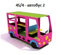 «Автобус 2», 2300*1000*1350 мм