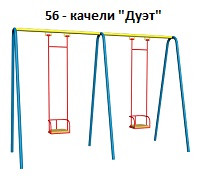 Качели «Дуэт», 3000*1000*2100 мм