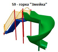 Горка «Змейка», 5000*2000*2900 мм