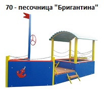 Песочница «Бригантина», 4000*2000*2400 мм