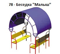 Беседка «Малыш», 1300*1500*1700 мм