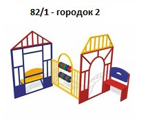 «Городок 2», 2400*2150*1600 мм