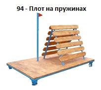 Плот на пружине (4 пружины), 2000*1000*2000 мм