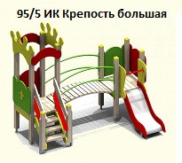 Игровой комплекс, 3000*2000*2300 мм