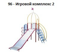 Игровой комплекс 2, 3100*2900*3000 мм