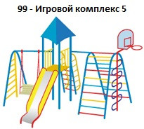 Игровой комплекс 5, 5600*4450*2600 мм