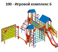 Игровой комплекс 6
скат нерж. h=0,9м, 6000*7000*2700 мм
