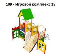 Игровой комплекс 15, 7000*3500*3200 мм