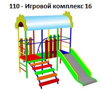 Игровой комплекс 16, 3700*2000*2600 мм