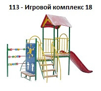 Игровой комплекс 18, 4900*3000*2700 мм