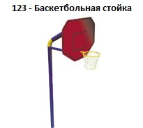 Баскетбольная стойка, 1600*1200*3700 мм