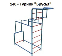 Турник «Брусья», 2200*1000*2400 мм
