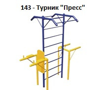 Турник «Пресс», 2400*1400*2400 мм
