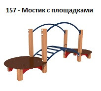 Мостик с площадками, 3000*1000*1200 мм