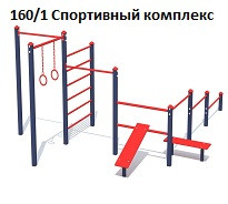 Спортивный комплекс , 4500*4500*2000 мм