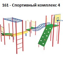 Спортивный комплекс 4, 4600*4000*2200 мм
