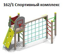 Спортивный комплекс, 3600*1700*1800 мм