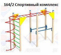 Спортивный комплекс, 3800*1000*2100 мм