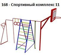Спортивный комплекс 11, 6000*1000*2900 мм