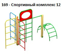 Спортивный комплекс 12, 3900*2200*2150 мм