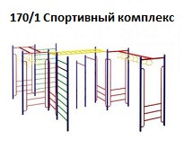 Спортивный комплекс, 6400*5100*2500 мм