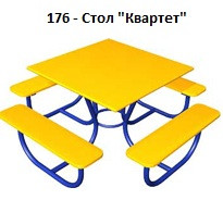 Стол «Квартет», 1800*1800*700 мм