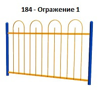 Ограждение 1, 2000*1500 мм
