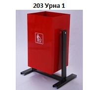 Урна 1
(под анкера), V=26л