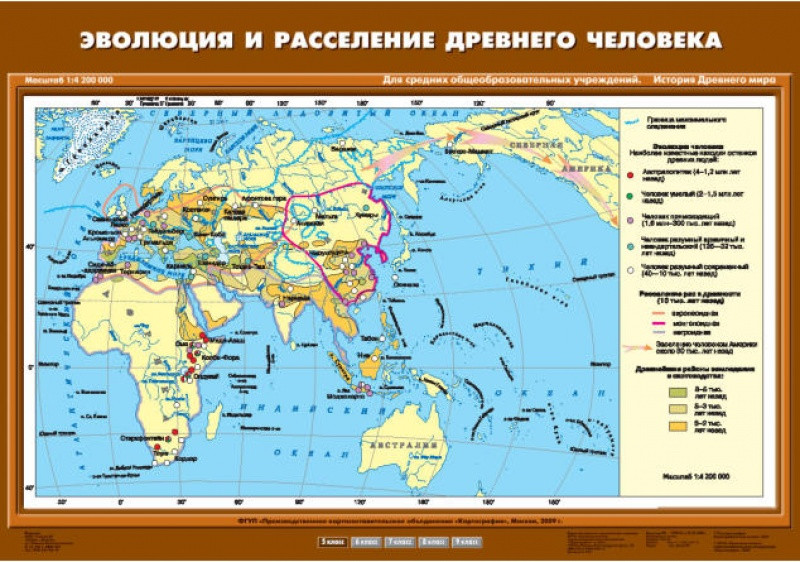 Комплект настенных учебных карт «История Древнего мира», 5 класс, 15 карт