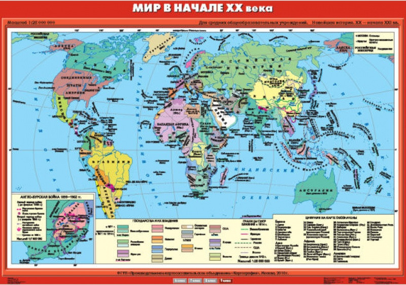 Комплект настенных учебных карт «Новейшая история, XX - начало XXI века», 9 класс, 13 карт