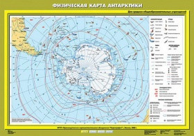 Физическая карта Антарктики, 70*100 см