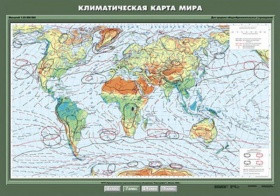 Климатическая карта мира, 100*140 см